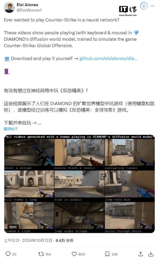 九游app：開發(fā)者成功讓AI學(xué)會(huì)打游戲！RTX 3090顯卡已可以做到