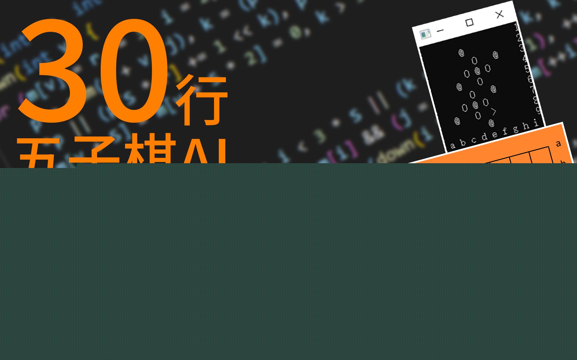 制作游戲的ai工具(圖1)
