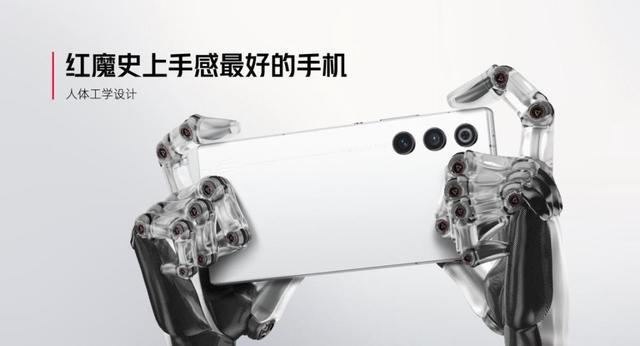 紅魔10 Air重塑電競美學 2999元起以輕薄機身解鎖游戲手機新體驗(圖5)
