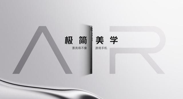 紅魔10 Air重塑電競美學 2999元起以輕薄機身解鎖游戲手機新體驗(圖4)