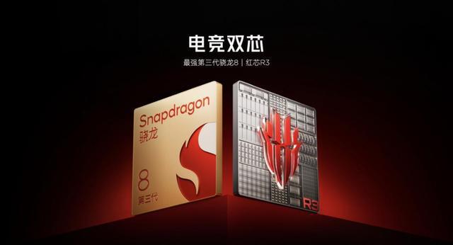 紅魔10 Air重塑電競美學 2999元起以輕薄機身解鎖游戲手機新體驗(圖10)
