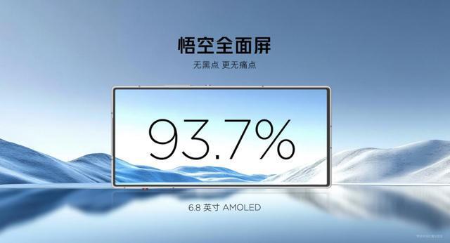 紅魔10 Air重塑電競美學 2999元起以輕薄機身解鎖游戲手機新體驗(圖8)
