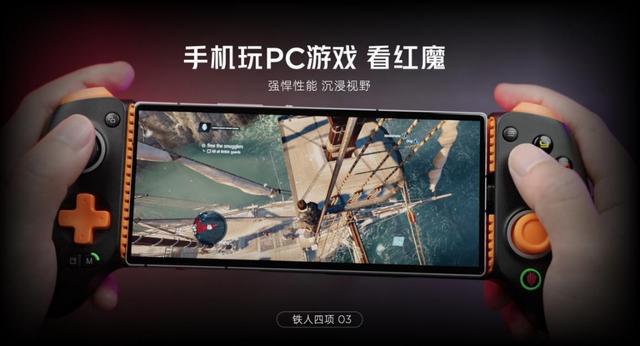 紅魔10 Air重塑電競美學 2999元起以輕薄機身解鎖游戲手機新體驗(圖13)