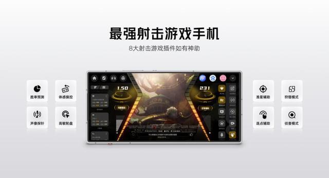 紅魔10 Air重塑電競美學 2999元起以輕薄機身解鎖游戲手機新體驗(圖19)