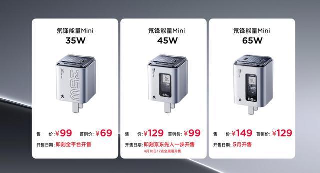 紅魔10 Air重塑電競美學 2999元起以輕薄機身解鎖游戲手機新體驗(圖23)