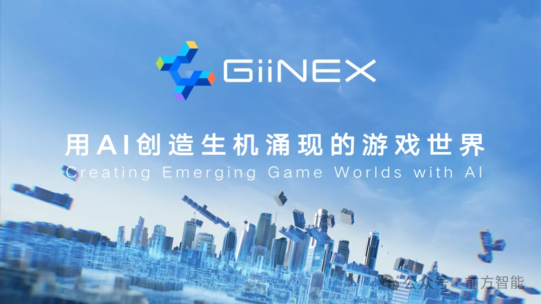 九游娛樂：“別花錢學習游戲開發(fā)！”這家初創(chuàng) AI 公司預告一鍵生成完整游戲?qū)⒃谙略鲁蔀楝F(xiàn)實(圖6)
