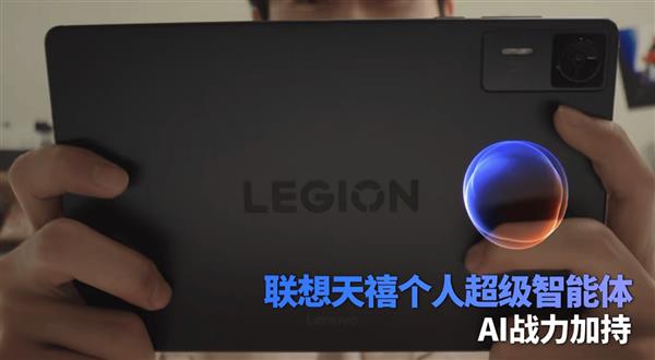 九游app：5月聯(lián)想春季AI新品發(fā)布劇透 拯救者家族新品即將集體亮相！(圖9)