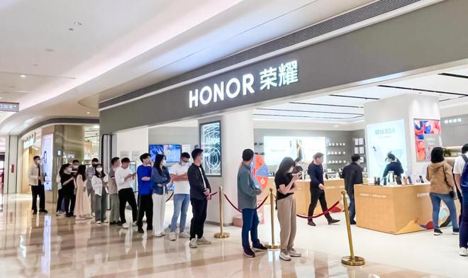 榮耀新品官宣：4月23日正式發(fā)布(圖1)