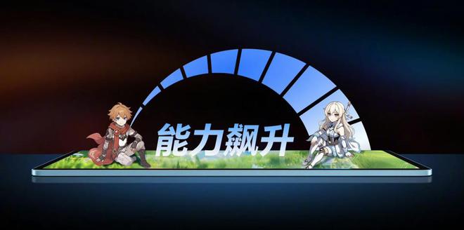 榮耀新品官宣：4月23日正式發(fā)布(圖5)