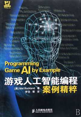 九游娛樂(lè)：如何借助 AI 賦能混合游戲開(kāi)發(fā)全流程？Supersonic 實(shí)戰(zhàn)分享(圖1)
