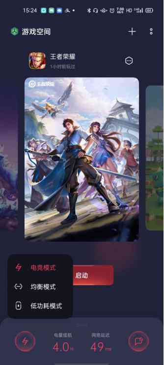 AI助力電競賽場：智能算法在游戲對抗中的新篇章(圖8)