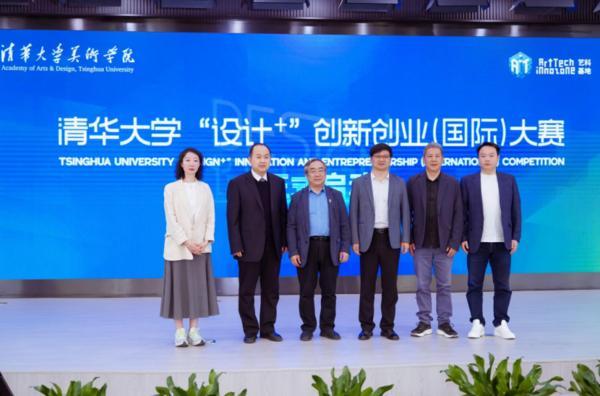 三七互娛走進(jìn)清華大學(xué)：解鎖游戲行業(yè)創(chuàng)新與AI的人才新密碼(圖1)