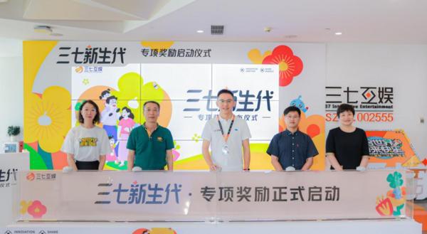 三七互娛走進(jìn)清華大學(xué)：解鎖游戲行業(yè)創(chuàng)新與AI的人才新密碼(圖8)