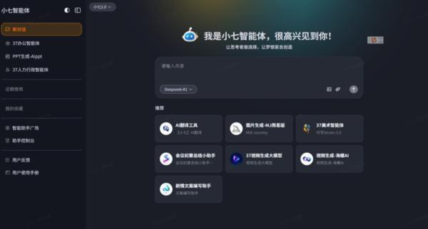 三七互娛走進(jìn)清華大學(xué)：解鎖游戲行業(yè)創(chuàng)新與AI的人才新密碼(圖4)
