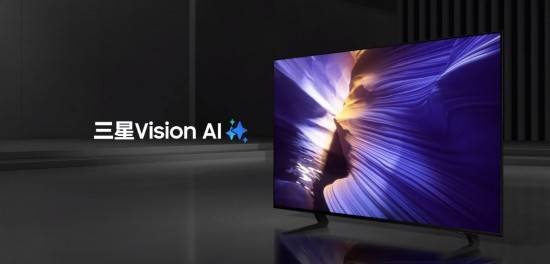 九游app：新一代AI芯片賦能三星OLED S90F系列(圖1)