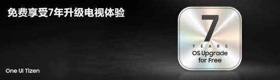 九游app：新一代AI芯片賦能三星OLED S90F系列(圖7)