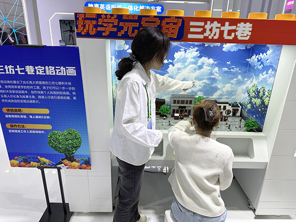 九游娛樂：全息AI旅推官亮相數(shù)峰VR騎馬漫游”武夷——網(wǎng)龍展區(qū)奇幻體驗(yàn)引觀眾“二刷三刷”(圖7)