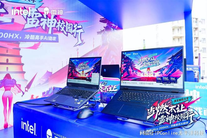 當(dāng)燃不讓校園行 雷神科技攜手英特爾打造AI電競嘉年華！(圖7)