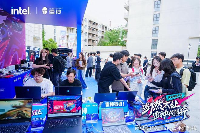 當(dāng)燃不讓校園行 雷神科技攜手英特爾打造AI電競嘉年華！(圖5)