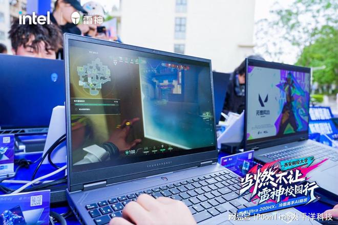 當(dāng)燃不讓校園行 雷神科技攜手英特爾打造AI電競嘉年華！(圖8)