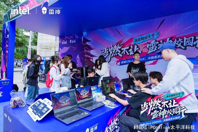 當(dāng)燃不讓校園行 雷神科技攜手英特爾打造AI電競嘉年華！(圖15)