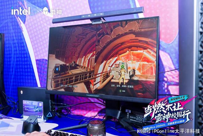 當(dāng)燃不讓校園行 雷神科技攜手英特爾打造AI電競嘉年華！(圖18)
