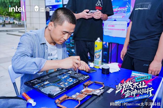 當(dāng)燃不讓校園行 雷神科技攜手英特爾打造AI電競嘉年華！(圖19)