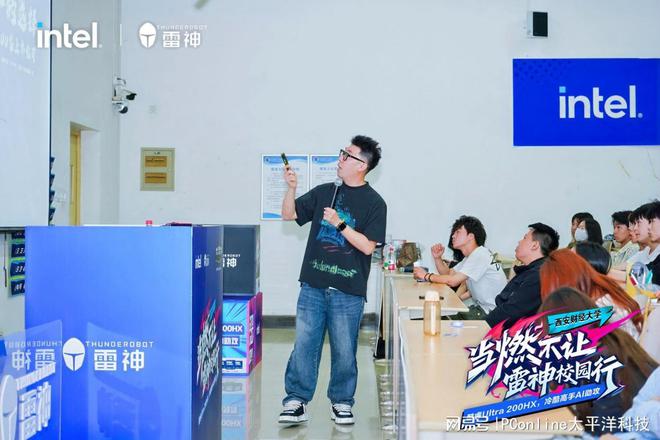 當(dāng)燃不讓校園行 雷神科技攜手英特爾打造AI電競嘉年華！(圖25)