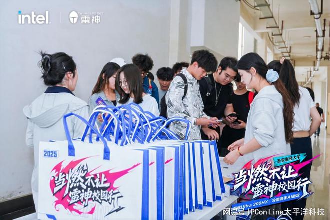 當(dāng)燃不讓校園行 雷神科技攜手英特爾打造AI電競嘉年華！(圖29)