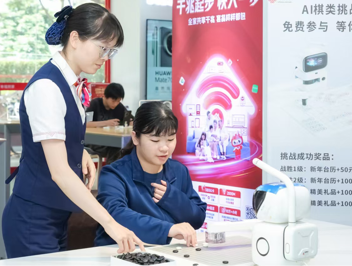 九游娛樂：廣州聯(lián)通舉辦“AI賦能大集大利”活動人工智能加速普惠民生(圖2)