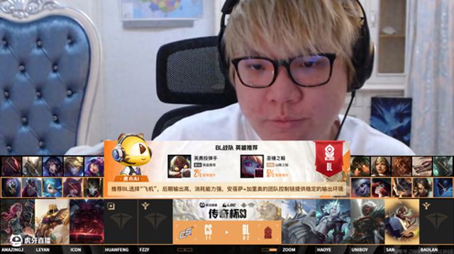 虎牙AI解說虎小Ai上線：顛覆傳統(tǒng)電競觀賽體驗(yàn)(圖1)