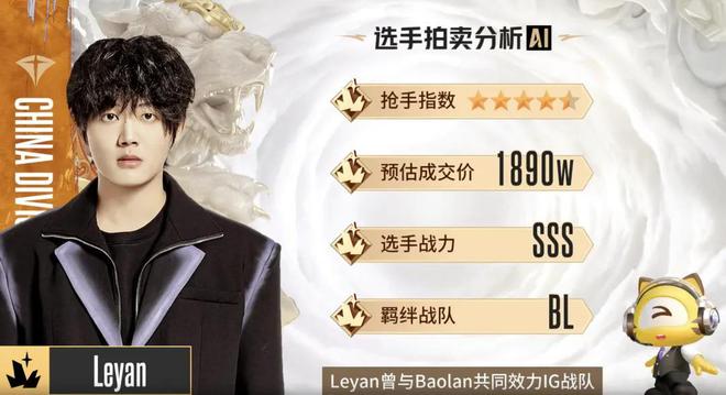 虎牙整活：AI能否顛覆傳統(tǒng)電競直播？(圖2)