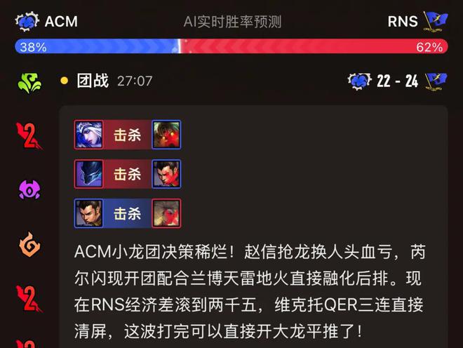 虎牙整活：AI能否顛覆傳統(tǒng)電競直播？(圖4)