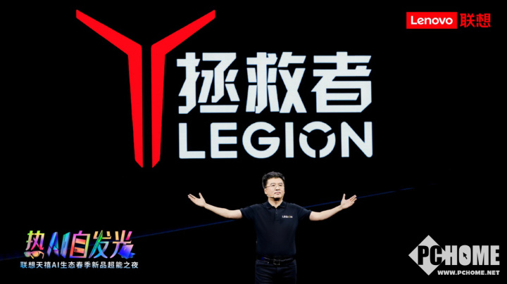 聯(lián)想拯救者十年硬核進(jìn)化 Y9000P 2025成六邊形戰(zhàn)神(圖1)