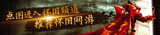 玩家質(zhì)疑《馬車世界》場景使用AI生成 任天堂矢口否(圖3)