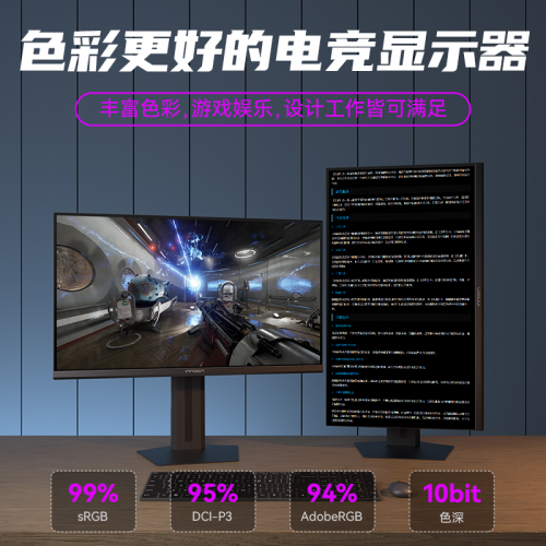618千元級電競顯示器聯(lián)合創(chuàng)新27G2T以“滿配性能”打破行業(yè)天花板(圖3)